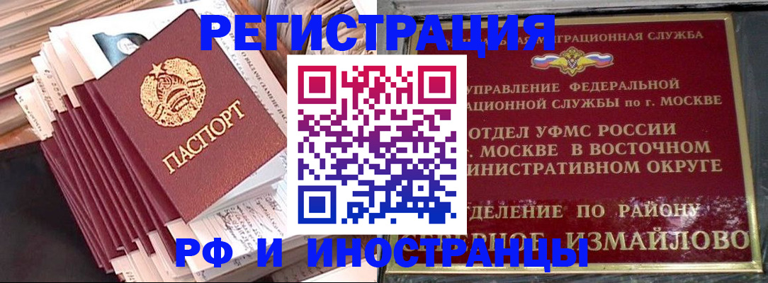 пропишу в квартире в Гулькевичах